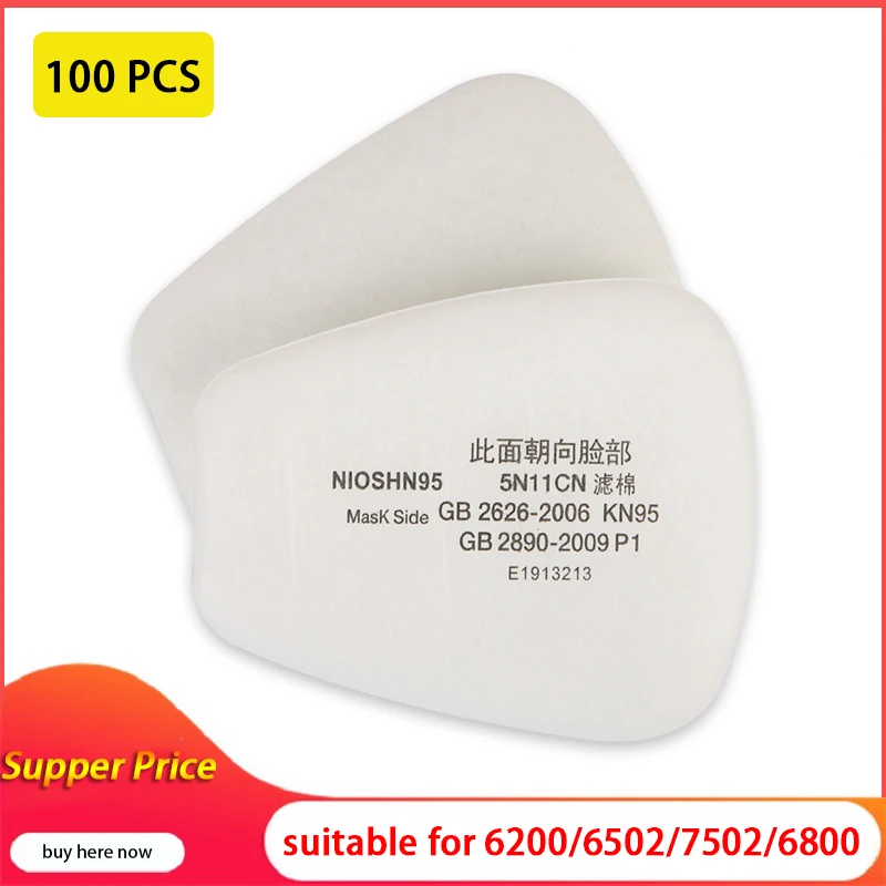 

100PCS 5N11CN Filter Cotton Dust-Proof Replacement for 6200/6502/7502/6800 Face Mask Particulate Filter