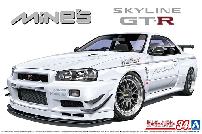 1/24 AOSHIMA plastic assembled car model toy Nissan Mine's BNR34 SKYLINE GT-R'02 adult collection DIY assembled model kit #05986