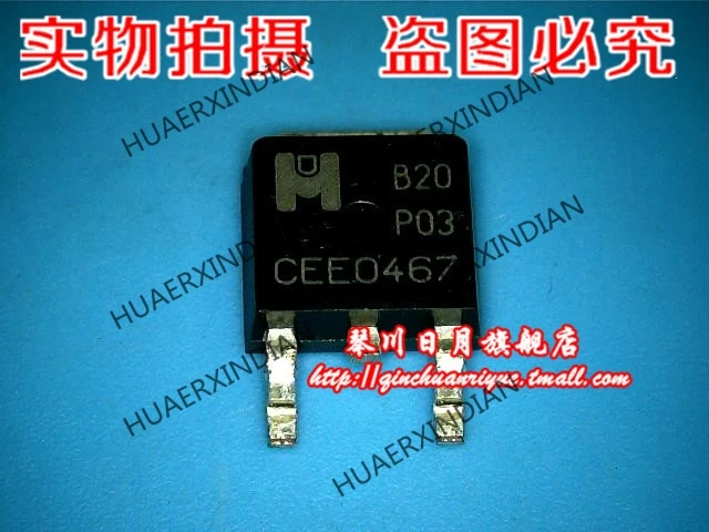 

New Original EMB20P03A 2 In Stock High Quality
