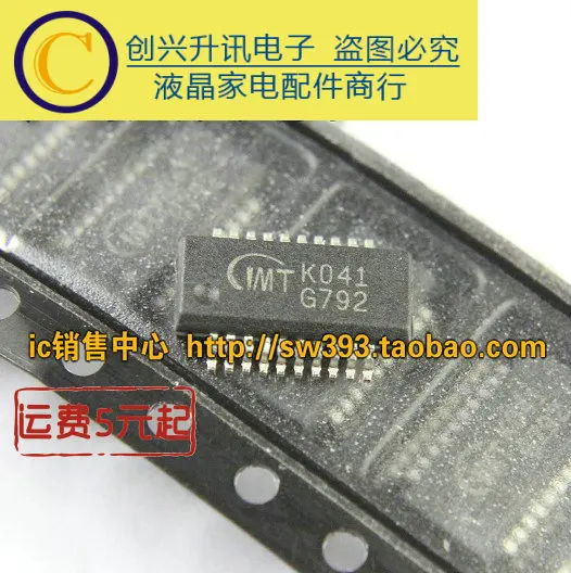 (5 sztuk) G792SFU G792