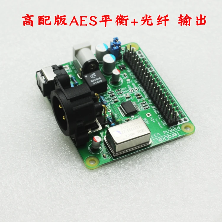 Scheda coassiale Raspberry pi3 pi3B+ pi4B I2S HIFI DiGi+ supporto scheda audio digitale DSD64 128 256 512