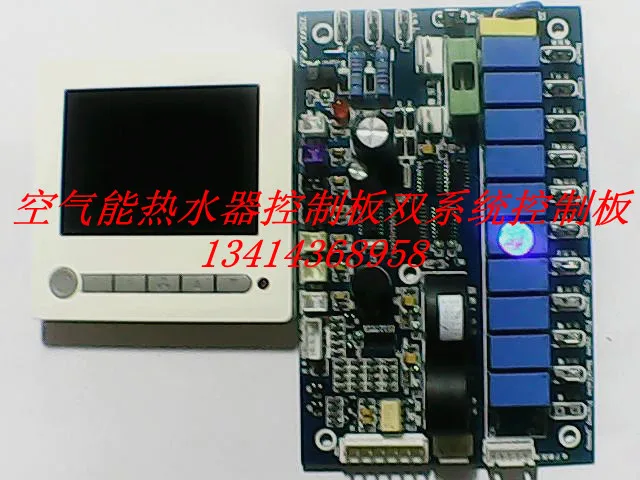 

10 P air energy water heater circuit board control board dual system circuit board circuit board