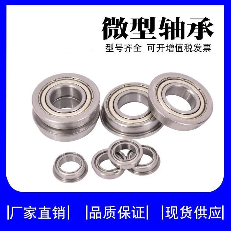 10PCS Miniature deep groove ball 696zz bearing 6 * 15 * 5 high speed motor bearing model toy 696z
