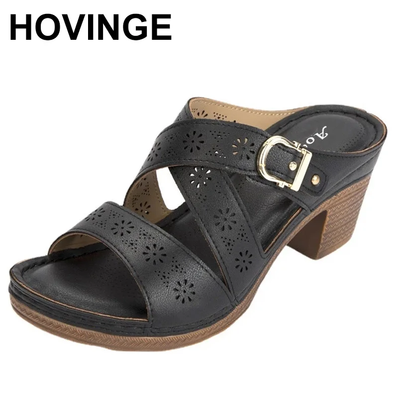 hovingenew