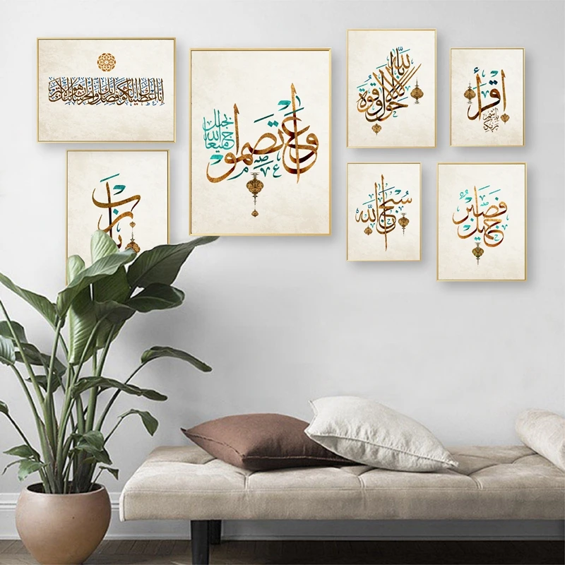 Islamische Arabische Kalligraphie Koran Vintage Poster und Drucke Wandbilder Allah Gott Zitat Kunst Leinwand Malerei Home Wandku