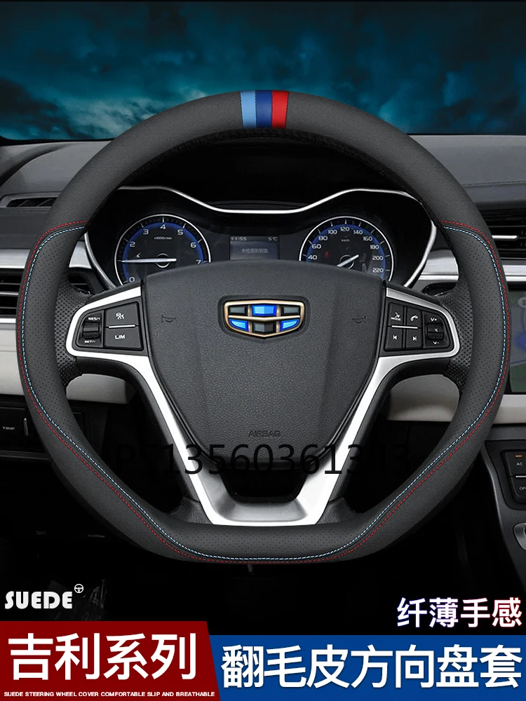 

Suitable for JEEP Renegade Cherokee Commander Grand Cherokee Compass suede steering wheel cover