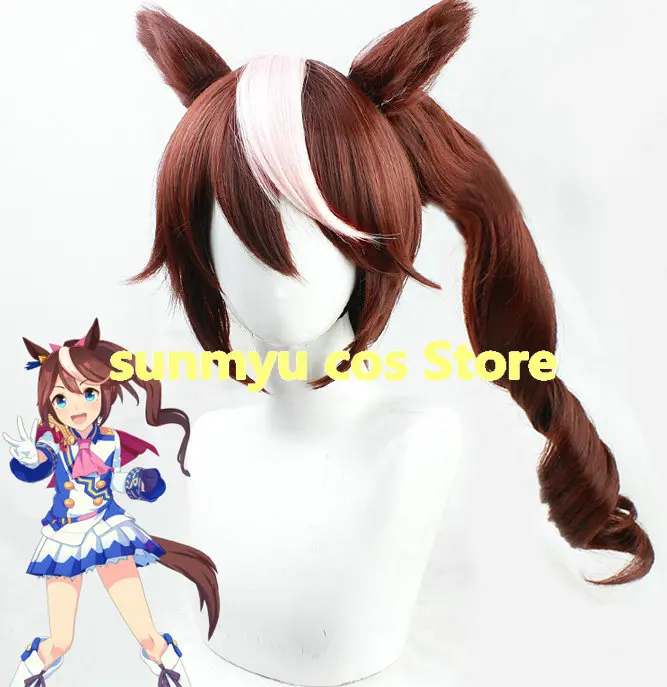 Uma Musume Pretty Derby Tokai Teio Wig  Hairwear Cosplay