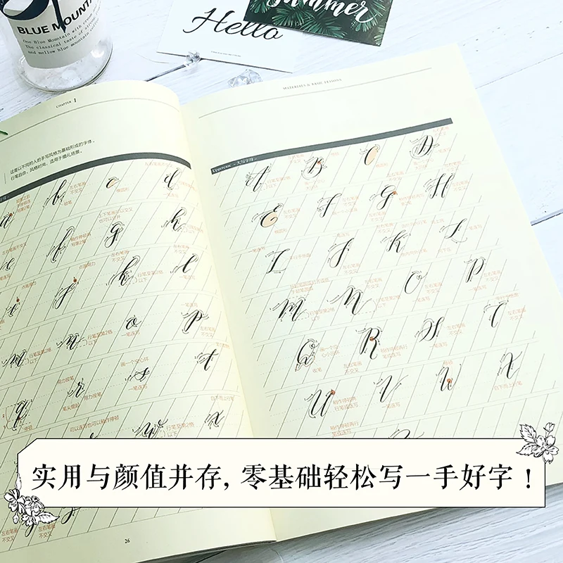Zero Basis Writing English Ornamental Calligraphy Copybook andwritten English Round Font Calligraphy Practice Book