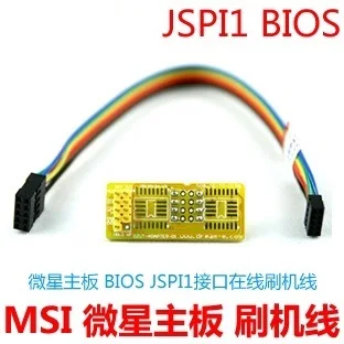 JSPI1 Burner MSI Motherboard BIOS Free Chip On-chip Burning Brush Machine Line MSI