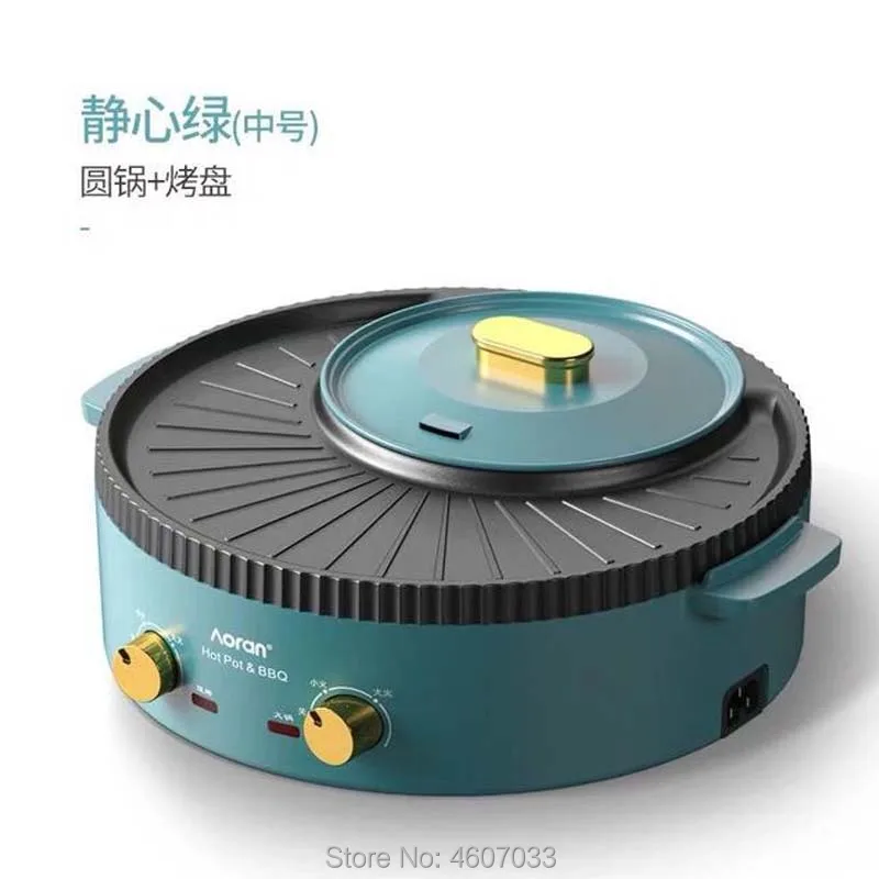 Multifunctionele Alles-In-Één Pot Huishoudelijke Koreaanse Braadpan Grillen Frituren Koken Dual-Purpose Pot Barbecue Machine