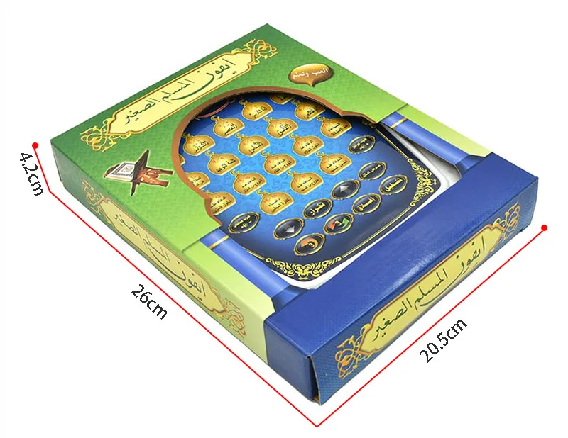 آلة تعلم المسلمين للأطفال ، القرآن الكريم ، العربية ، لعبة تعليمية ، هدية العيد ، 18 فصلا