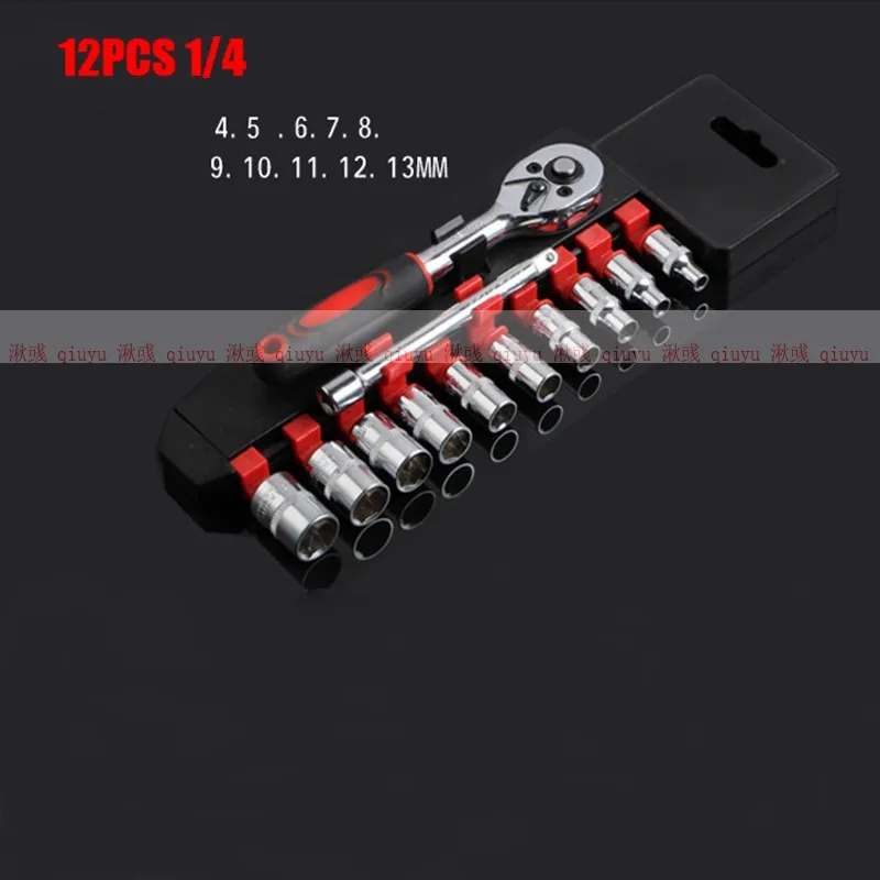 

12Pcs 1/4-Inch Socket Wrench Set CR-V Drive Ratchet Wrench Spanner for Bicycle Motorcycle Car Repairing Tool Set Common Sockets