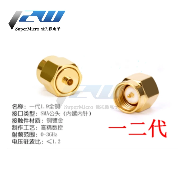 1 PCS RF Coaxial Connector SMA to IPEX Connector Test  IPX 1/3/4 Generations of Copper Stainless Steel IPEX JJKK Male and Female