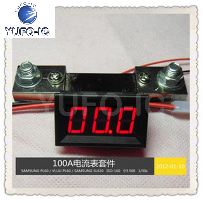 Free Ship 2pcs High-Precision Digital Ammeter (0-100a) 4-30v + With Current Divider