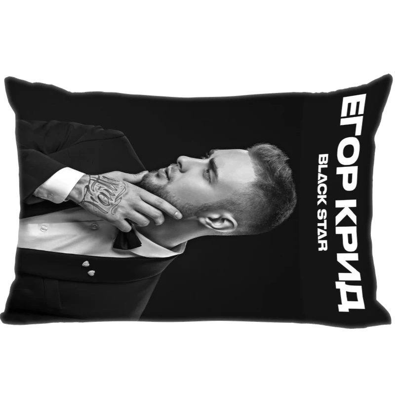 Custom Egor Kreed Pillowcase Bedroom Home Office Decorative Pillow Cover Rectangle Zipper Pillow Cases 40x60CM,50X75CM