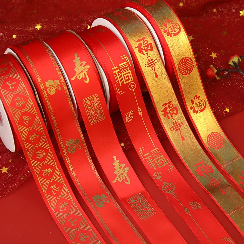 2yards 25mm New Year Ribbon Printed longevity FUZI Polyester Red Gold Ribbon For Handmade Design Decoration Gift Packing