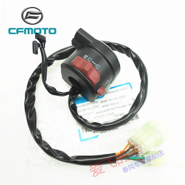 Original Accessories of Motorcycle Cf250 Left and Right Handle Switch 250nk Handle Switch Horn / Start Switch 2018-2021