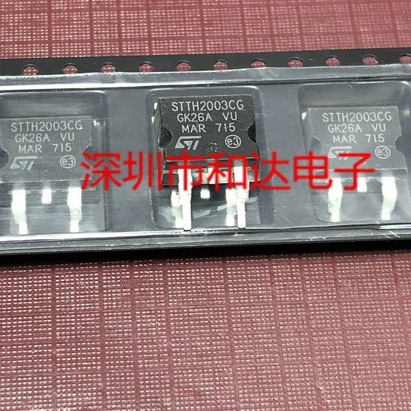 

STTH2003CG TO-263