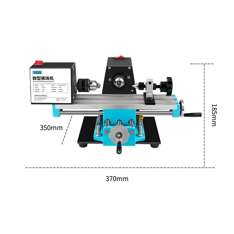 1200W Mini Bead Machine Mini Round Bead Machine Bead Machine Household Small Bead Lathe Wooden Bead Machine Tool