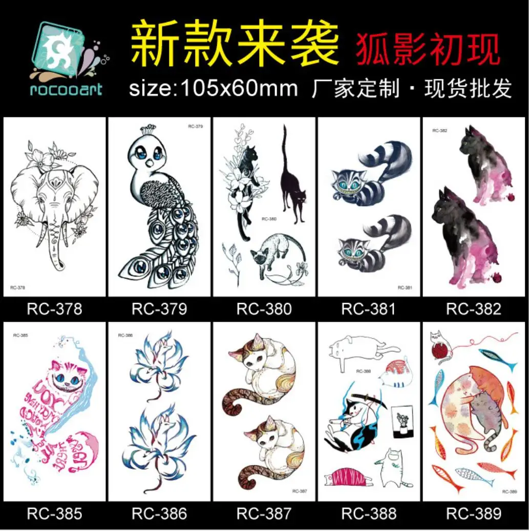 10.5*6cm Waterproof Fake Henna Painless Tatto Sticker Sexy Black Cats Temporary Tattoo Body Art Arm Flash Tattoo Stickers T1947