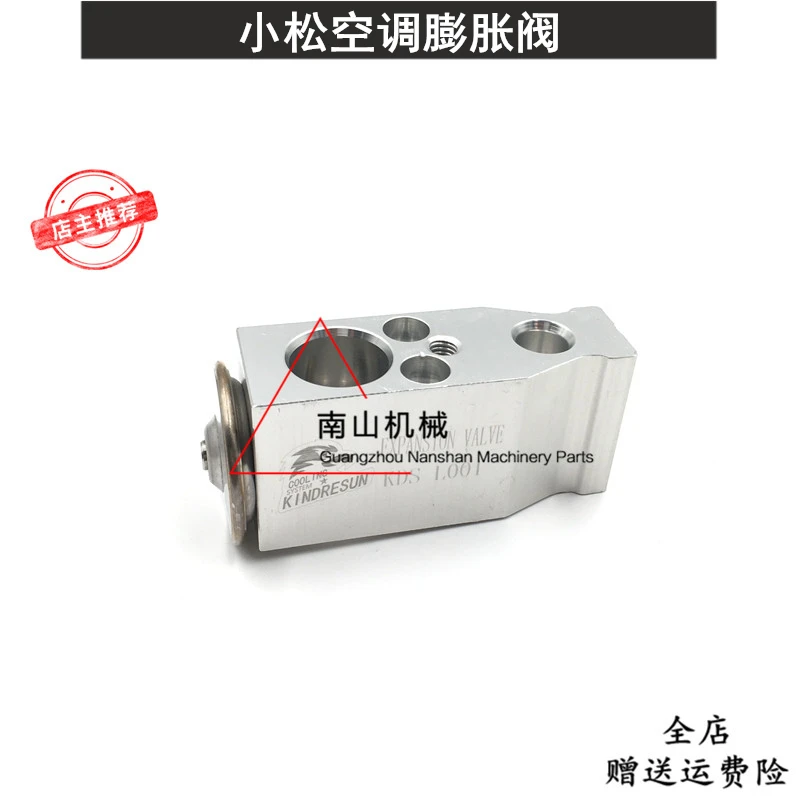 Excavator Parts for Komatsu PC200/220/300/350/360-7 air conditioning expansion valve evaporation tank control valve