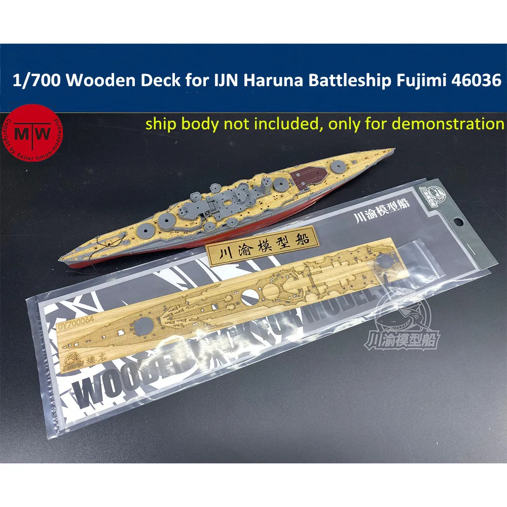 1/700 Scale Wooden Deck for Fujimi 46036 IJN Haruna Battleship Model