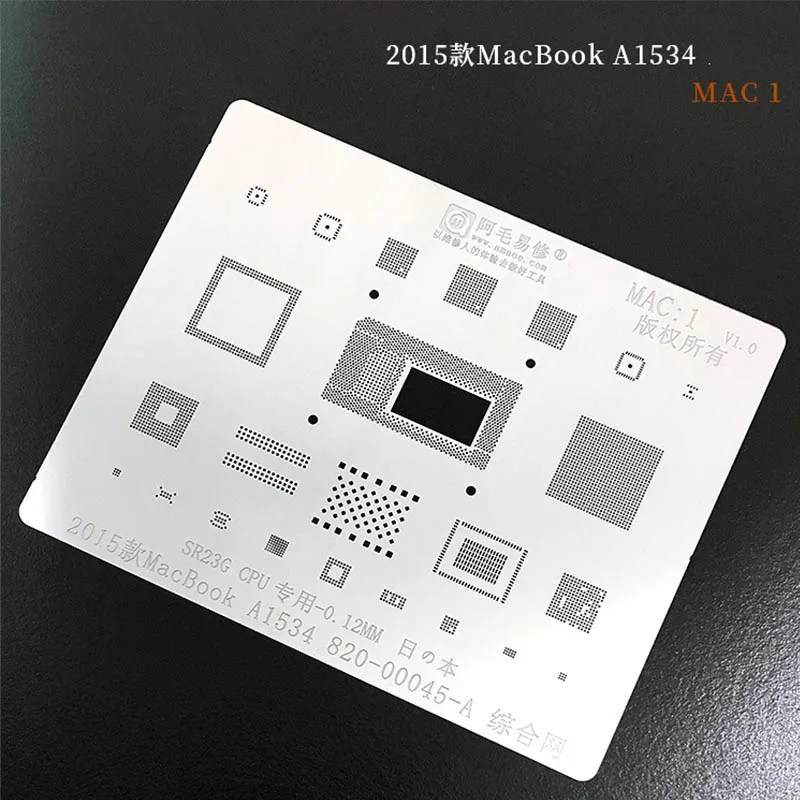 MAC Pro A2159 A1706 A1707 A1534 전원 IC CPU SSD 직접 가열 용 BGA Reballing 스텐실 템플릿