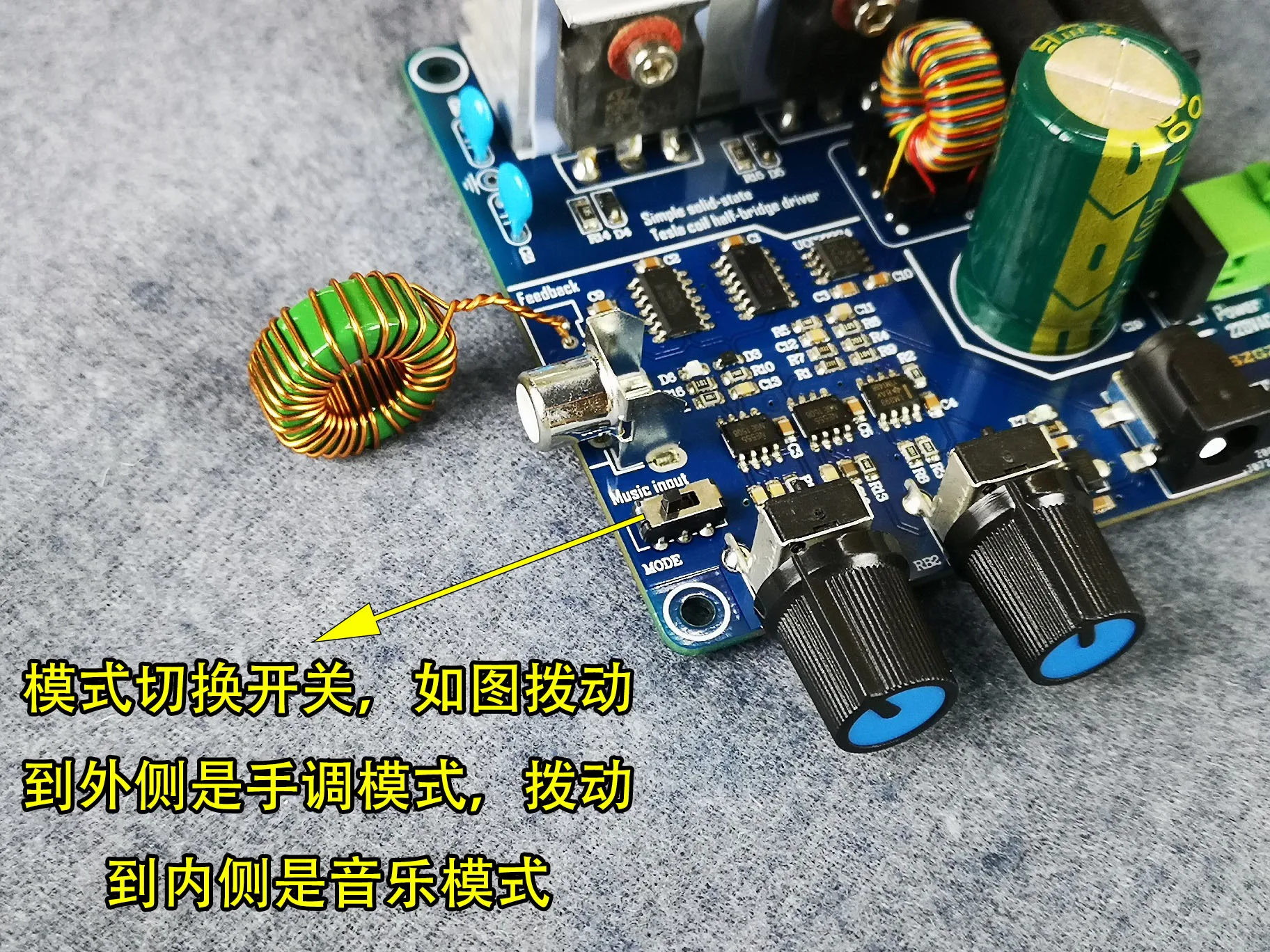 Music Solid Tesla Coil SSTC Semi-bridge Integrated Finished Drive Plate Artificial Lightning High Voltage ARC