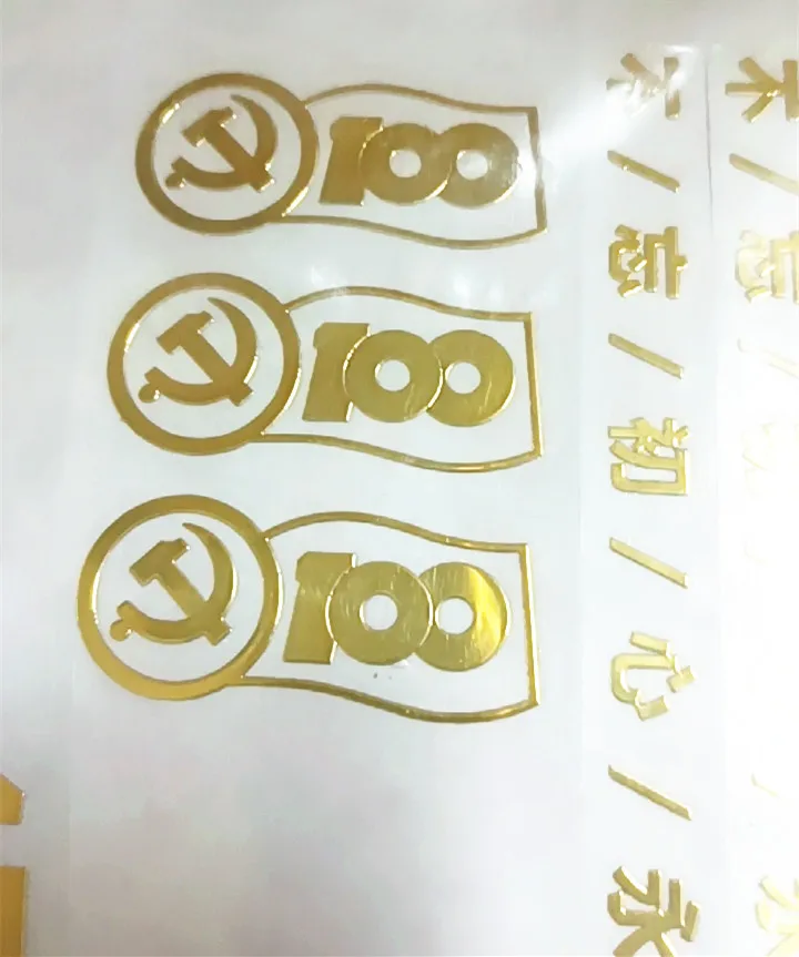 100pcs custom logo Gold Shiny Metal Label 3D Transfer Label Waterproof Personalise Logo Stickers