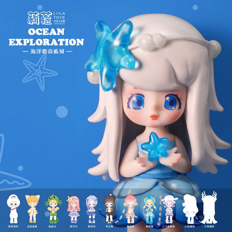 

Blind Box Toys Liila Ocean Exploration Series Caja Ciega Tide Play Cute Doll Creative Hand-made Cute Girl Gift Decoration Myster