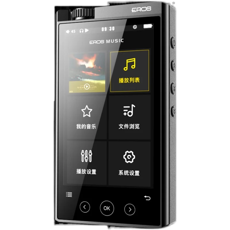 AIGO EROS H05 Hifi Music Player HD lossless mastering grade mp3 DAC Decoding Hard Solution 2.5mm Balanced Headphone Jack