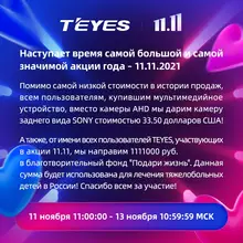 Car Stereo with Navigation for Multiple Brands #4