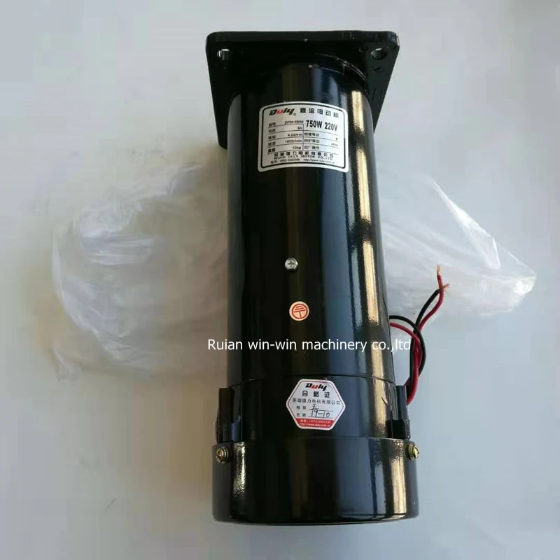 DULY ZYT24-22018 ZYT2422018 750W 1800 vertical type DC motor for bag making machine motor