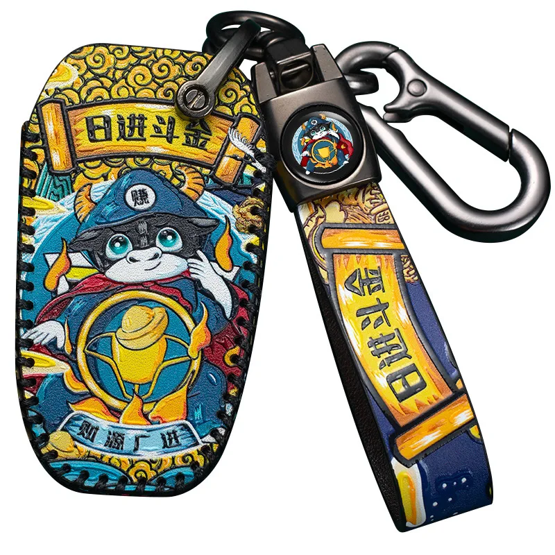 Leather Car Key Cov…