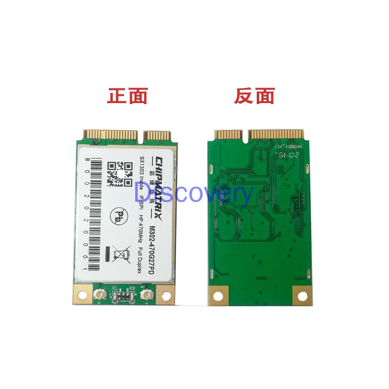 LoRa SX1302 Gateway Core Board/Upgraded SX1301/ Full Duplex/Standard LoRaWAN Module