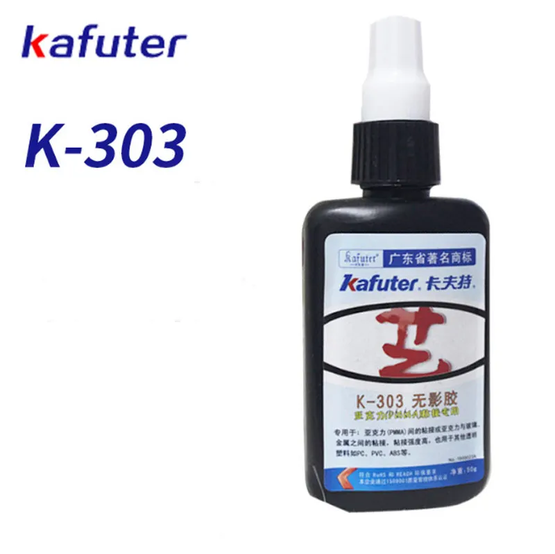 New strong  50ml Kafuter UV Glue UV Curing Adhesive K-303+21LED UV Flashlight UV Curing Adhesive Crystal Glass and Metal Bonding