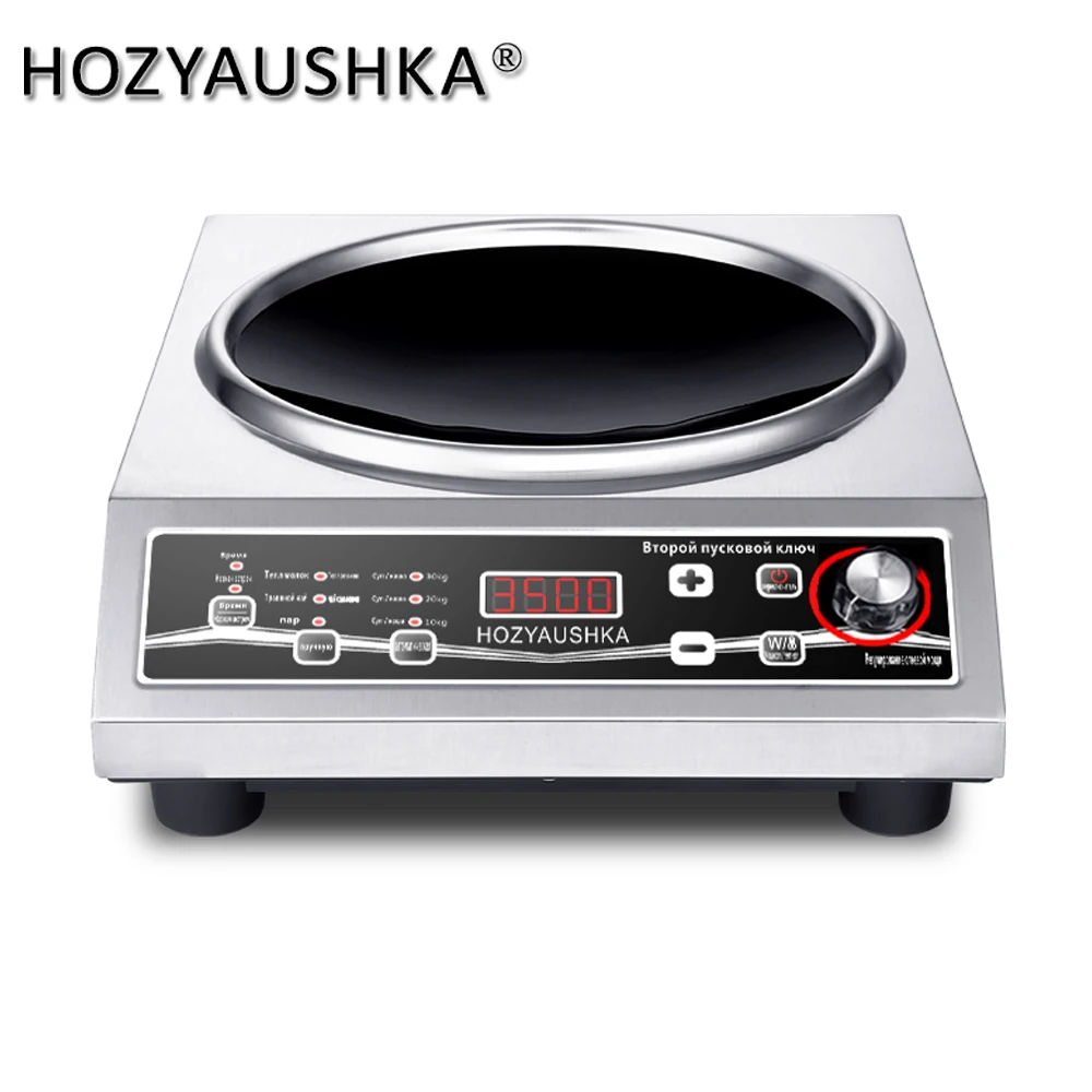 Induction cooker HOZYAUSHKA 3500W high Home Commercial SA-3500