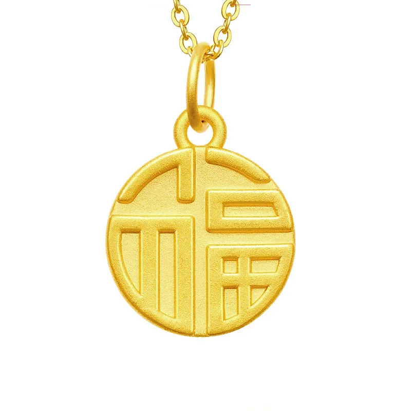 Round Xiaofu brand Laotian gold-plated gold pendant heritage Necklace Fuzi sandblasting process vacuum plating