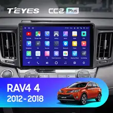 Toyota RAV4 2012-2018 GPS Multimedia Radio #3