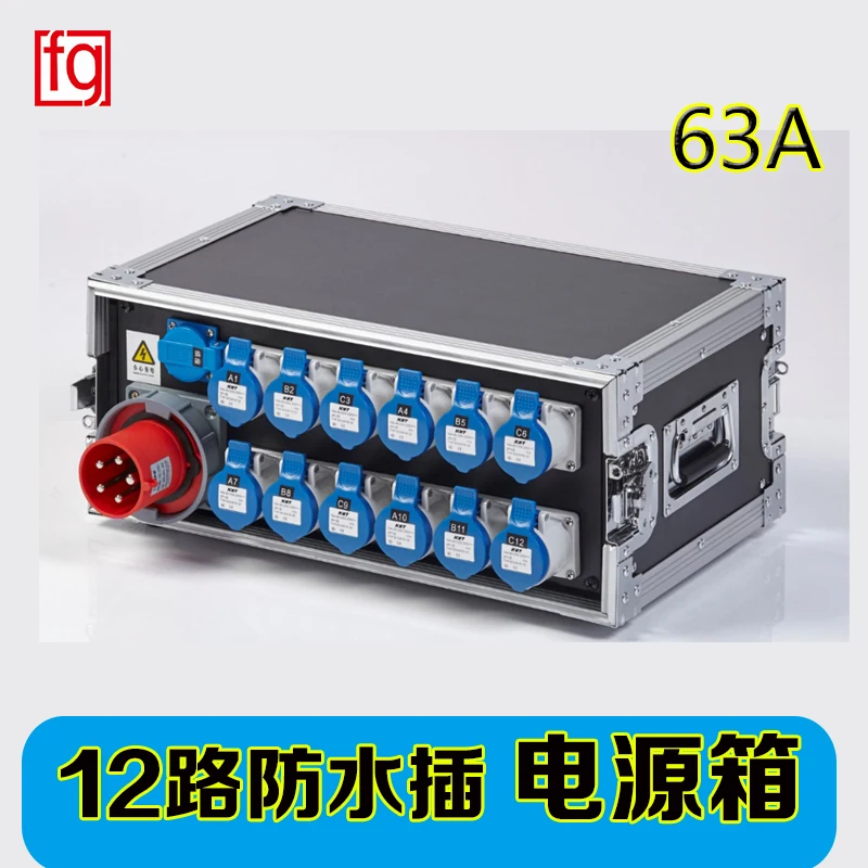 Fuge 12-way power box industrial plug-in power supply cabinet LED screen performance distribution box aviation plug