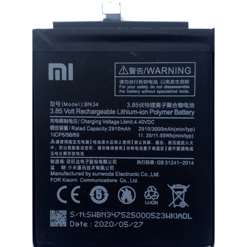 مميزات بطارية BN34 لجهاز Xiaomi Redmi 5A: تقييم ونصائح للاستخدام الأمثل