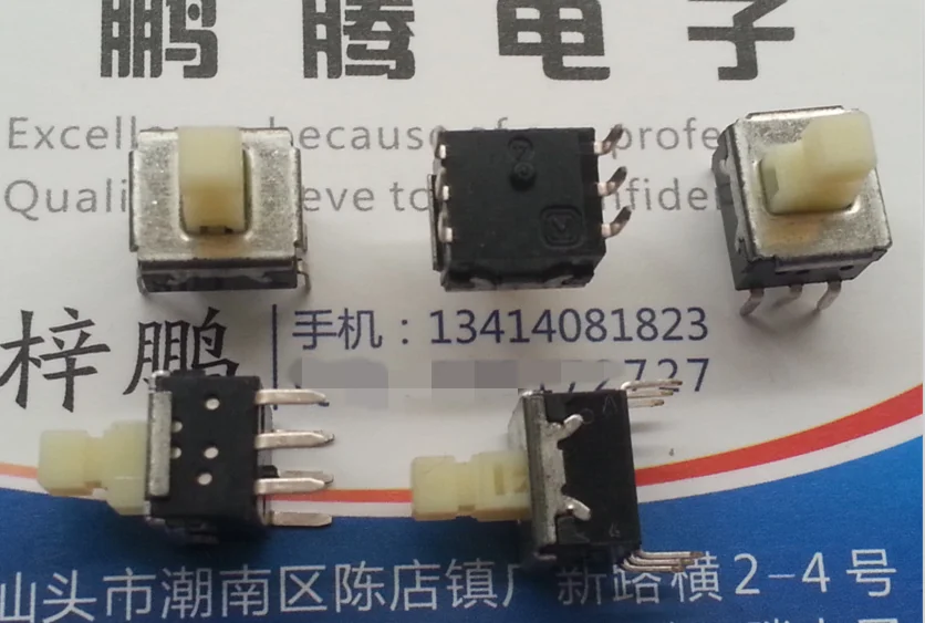 1PCS Imported Japan  ESB33133 car stroke self-locking push switch 8.5*10*12 double row 6 feet