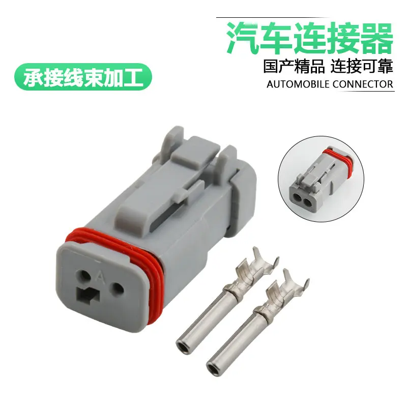 1/5/10sets Dechi type connectors dj7022h-1.5-21