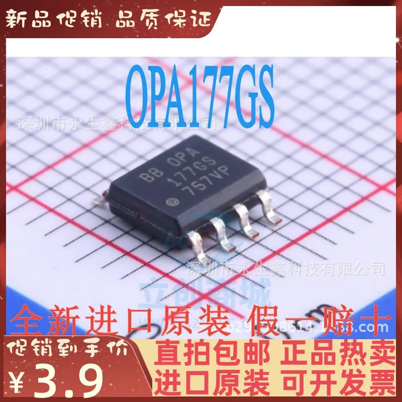 5 piezas OPA177GS SOP-8, nuevo IC original