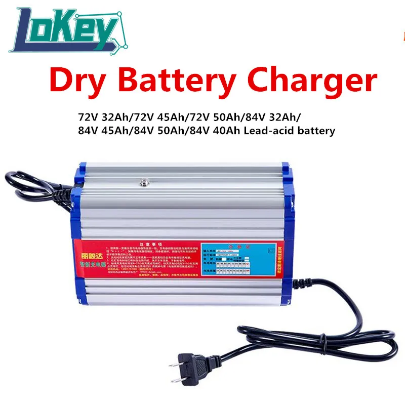 

Free maintenance Dry battery charger 32Ah 45Ah 50Ah 40Ah fast charger 84V 72V Charger for lead-acid Electric motorcycle