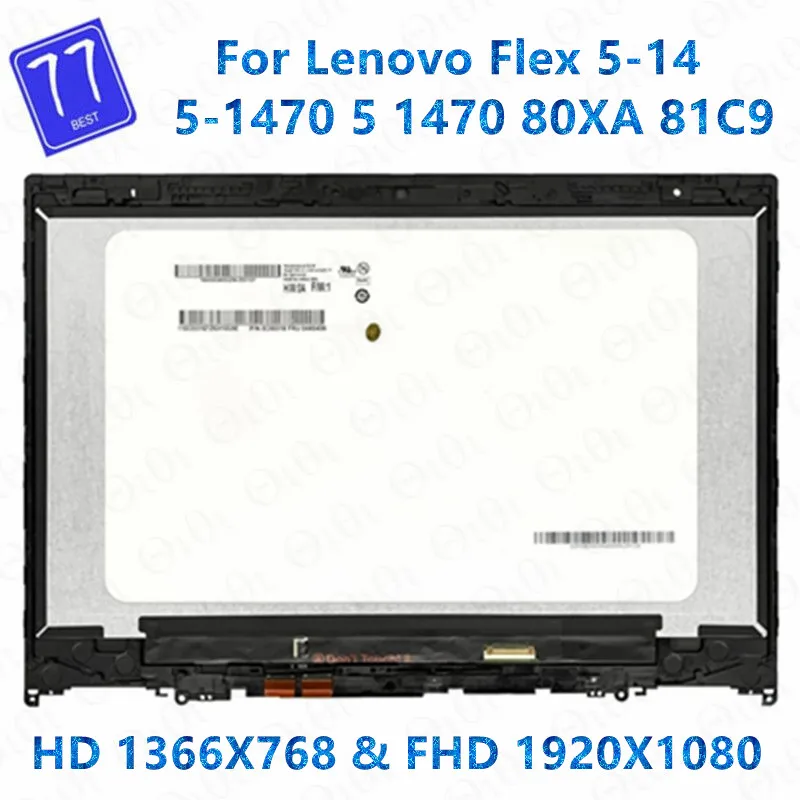 14 "IPS LCD 용 Lenovo ideapad Flex 5-1470 Flex 5-14 80XA 81C9 터치 스크린 디지타이저 + 베젤 어셈블리 1366x768 또는 1920x1080