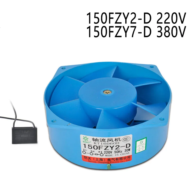 Ventilador axial de una sola brida, ventilador de refrigeración de caja eléctrica, CA 220V/380V, 30W/35W, 150FZY