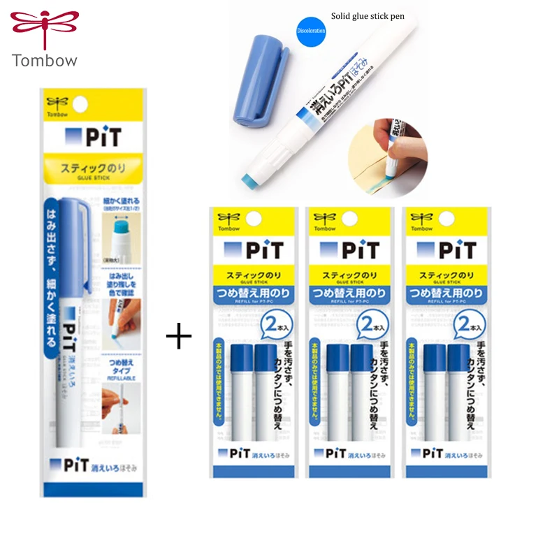 Japan TOMBOW solid glue PT-PC student pen-shaped solid glue stick 1pcs plus refill 3pcs stationery office solid glue discolorati