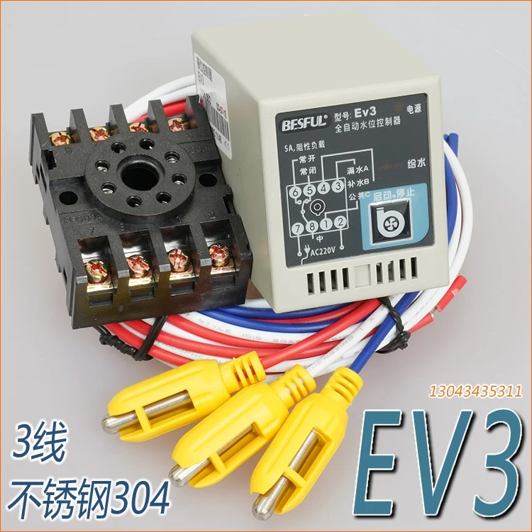 

Water level controller water filling level switch make-up water tank ev3