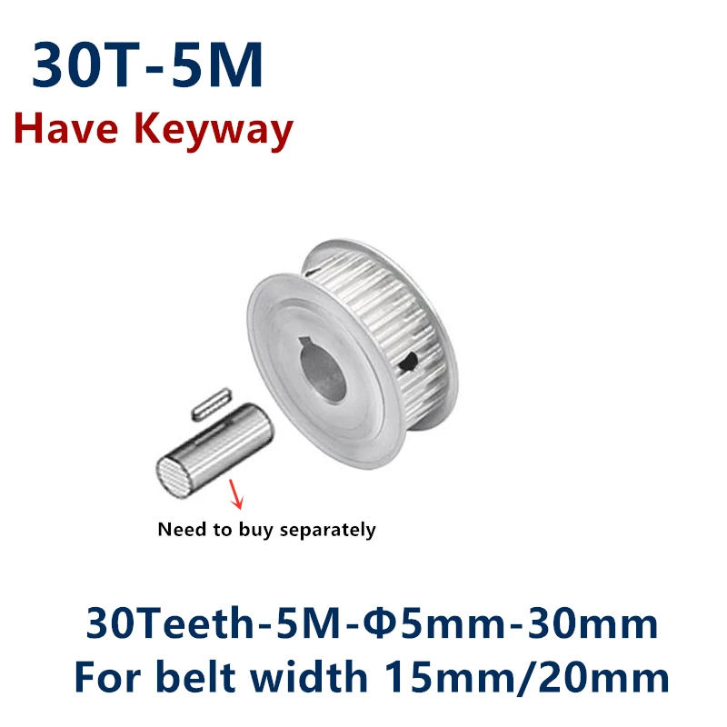 

Синхронный Шкив HTD 5 м с 30 зубьями, отверстие 8/10/12/14/15/16/17/18/19/20 мм для ширины 15/20 мм HTD5M 30 зубьев 30 Т